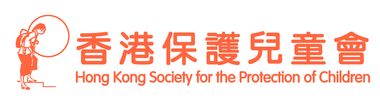 香港保護兒童會